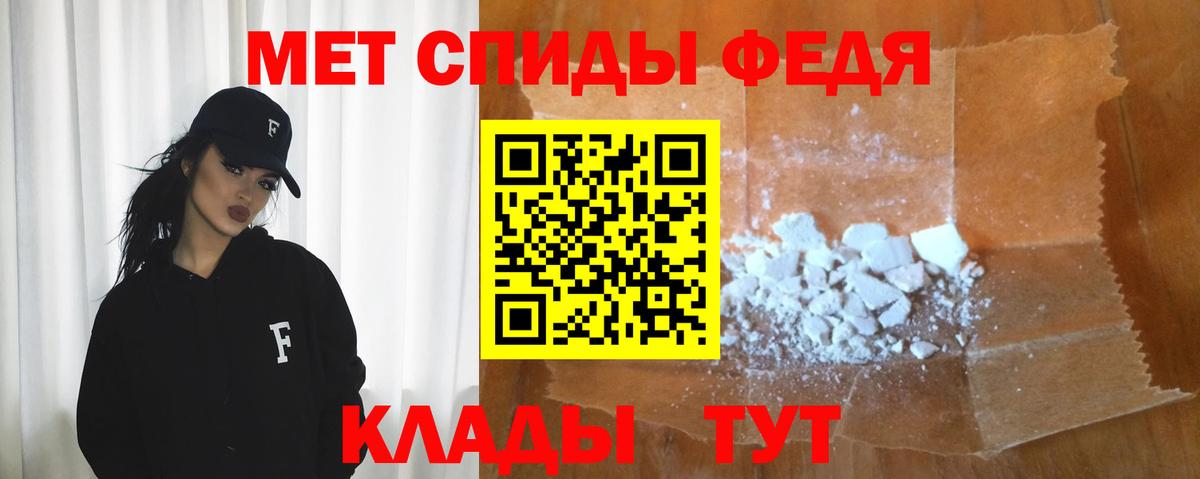 Амфетамин 97%  Вход с VPN  мега зеркало  Гусиноозёрск  АМФЕТАМИН 