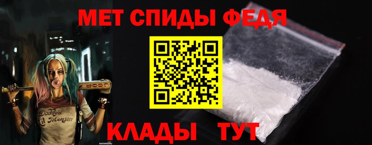Amphetamine 98% Гусиноозёрск