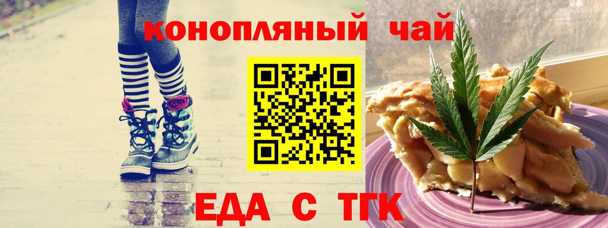 Canna-Cookies марихуана  Вход с VPN  Гусиноозёрск 