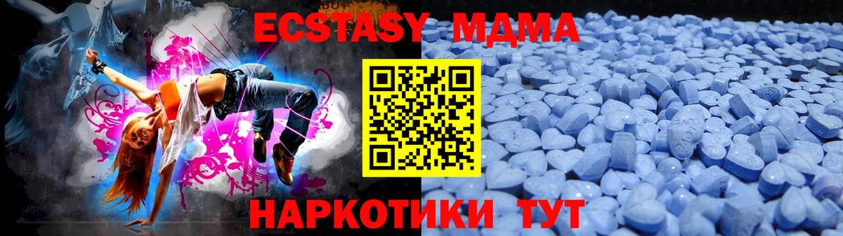 Экстази Cube Гусиноозёрск