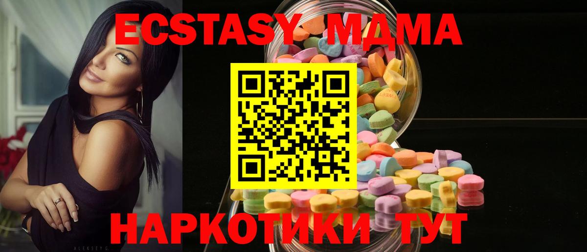где можно купить наркотик  Гусиноозёрск  Экстази VHQ  Ecstasy 