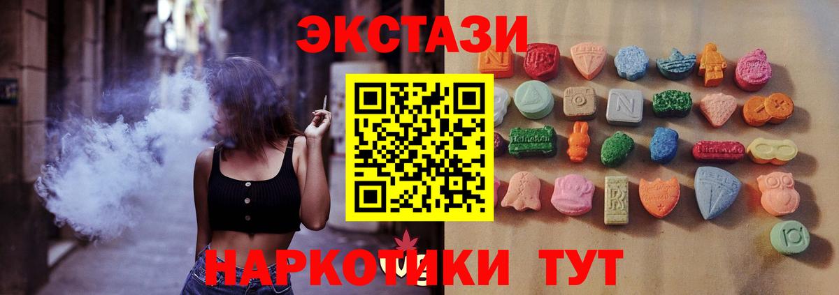 ЭКСТАЗИ Philipp Plein  ЭКСТАЗИ  Вход с VPN  Гусиноозёрск  ЭКСТАЗИ louis Vuitton 