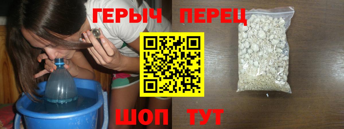 ГЕРОИН Афган Гусиноозёрск