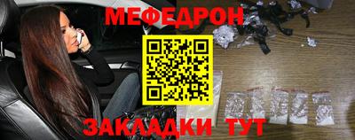 альфа пвп Моздок