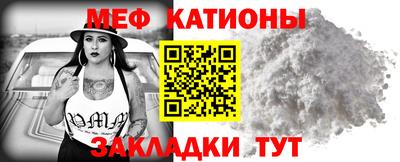 MDMA Малоярославец