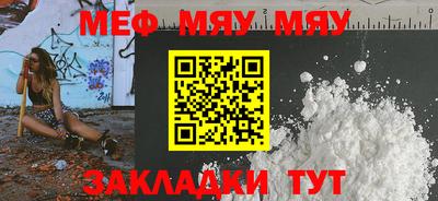 кокаин премиум Аргун