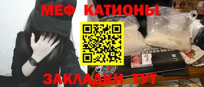 альфа пвп Моздок