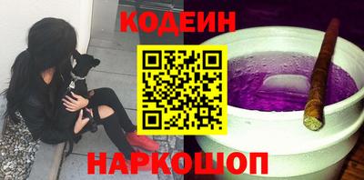 альфа пвп Моздок