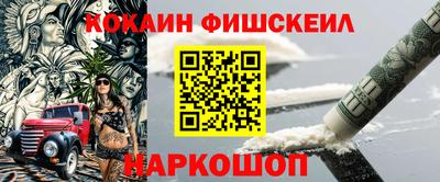 кокаин премиум Аргун