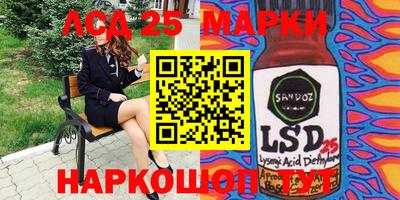альфа пвп Моздок
