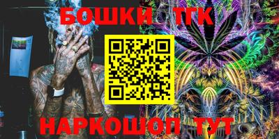 кокаин премиум Аргун