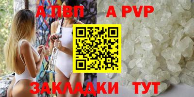 спиды Можга
