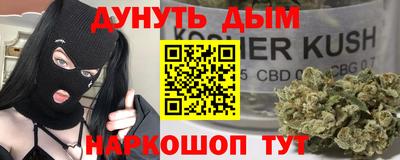 альфа пвп Моздок