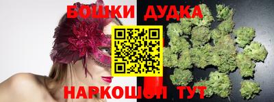 спиды Можга