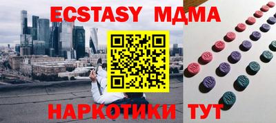 альфа пвп Моздок
