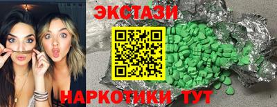 MDMA Premium VHQ Можайск