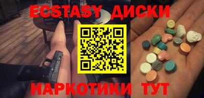 MDMA Premium VHQ Можайск