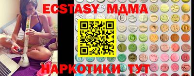 альфа пвп Моздок