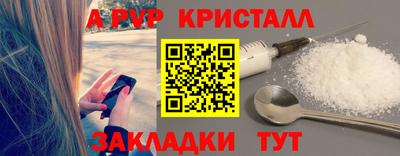 амфетамин Апшеронск