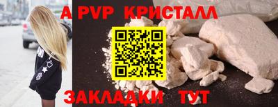 мефедрон мука Малгобек