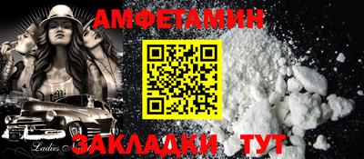 спиды Можга