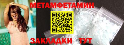 мефедрон мука Малгобек