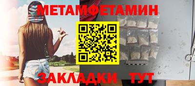 альфа пвп Моздок