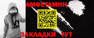 альфа пвп Моздок