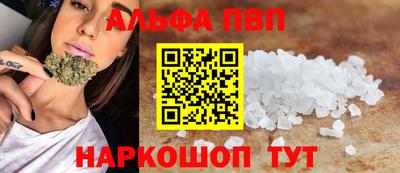 амф Мариинск
