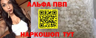 спиды Можга