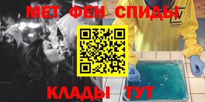 MDMA Premium VHQ Можайск