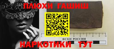 кокаин премиум Аргун