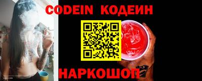 альфа пвп Моздок