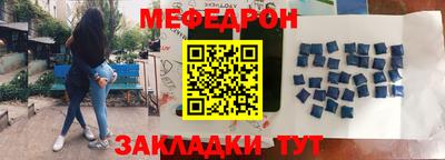 амф Мариинск