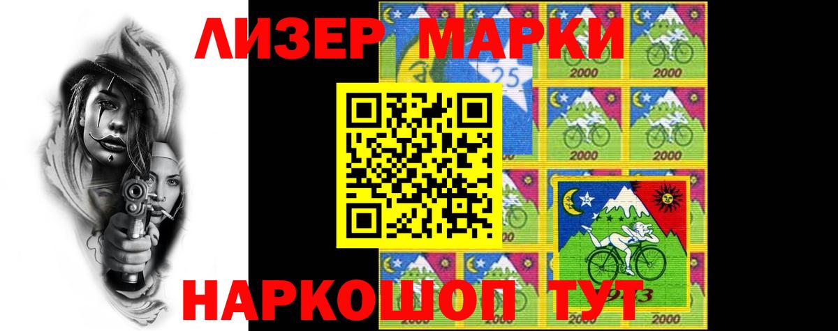 LSD-25 экстази кислота Гусиноозёрск