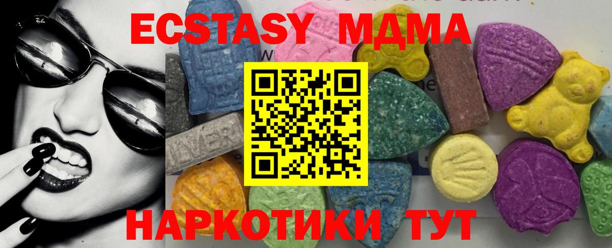MDMA VHQ Гусиноозёрск