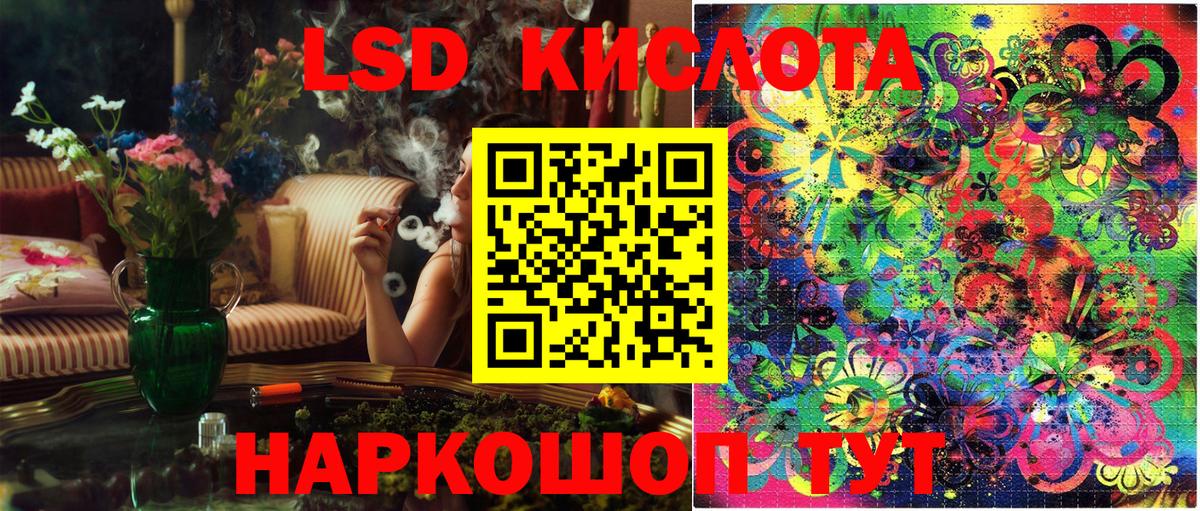Марки 25I-NBOMe 1,8мг  Вход с VPN  Гусиноозёрск  Марки 25I-NBOMe 1,8мг 