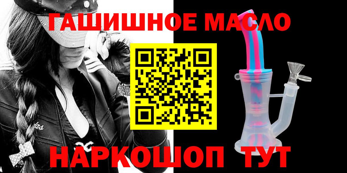 Дистиллят ТГК вейп Гусиноозёрск