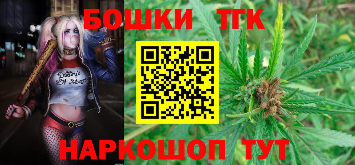 Гусиноозёрск  Каннабис сатива  МАРИХУАНА White Widow  Бошки Шишки ГИДРОПОН  МАРИХУАНА индика  Вход с VPN 
