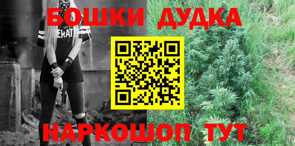 Марихуана LSD WEED  Конопля THC 21%  МАРИХУАНА план  Гусиноозёрск 